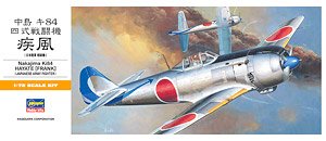 Nakajima Ki84 Hayate (Frank) (Plastic model)