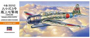 Nakajima B5N2 (Kate) (Plastic model)
