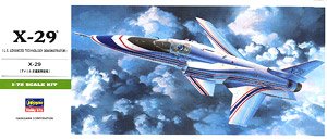 X-29 (プラモデル)