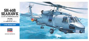 SH-60B シーホーク (プラモデル)