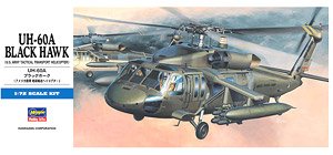 UH-60A ブラックホーク (プラモデル)
