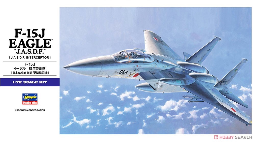 F-15J イーグル 航空自衛隊 (プラモデル) パッケージ1