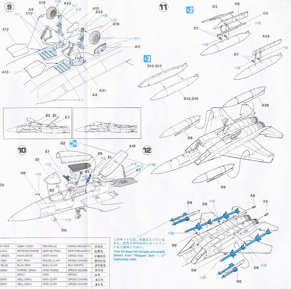 F-15J イーグル 航空自衛隊 (プラモデル) 設計図2