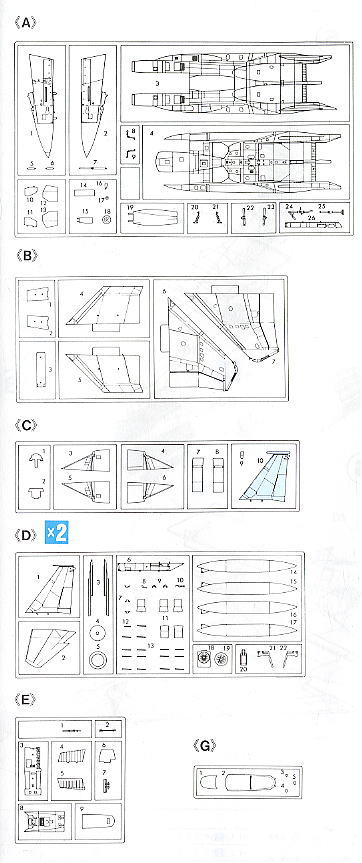 F-15J イーグル 航空自衛隊 (プラモデル) 設計図3