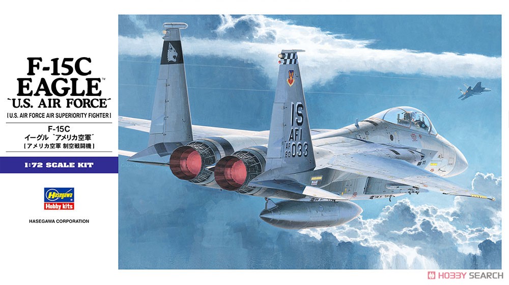 F-15C イーグル アメリカ空軍 (プラモデル) パッケージ1