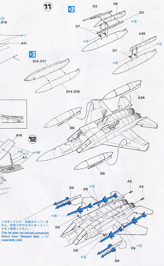 F-15C イーグル アメリカ空軍 (プラモデル) 設計図5