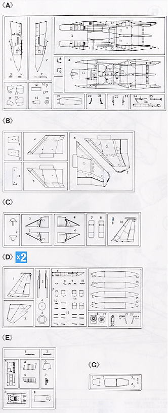 F-15C イーグル アメリカ空軍 (プラモデル) 設計図6