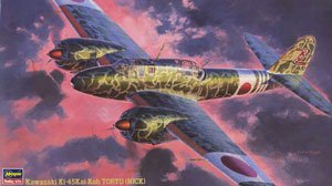Kawasaki Ki-45 Kai Koh Toryu (Plastic model)