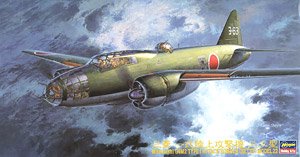三菱 G4M2 一式陸上攻撃機 22型 (プラモデル)