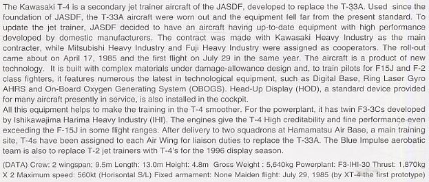 川崎 T-4 航空自衛隊 (プラモデル) 英語解説1