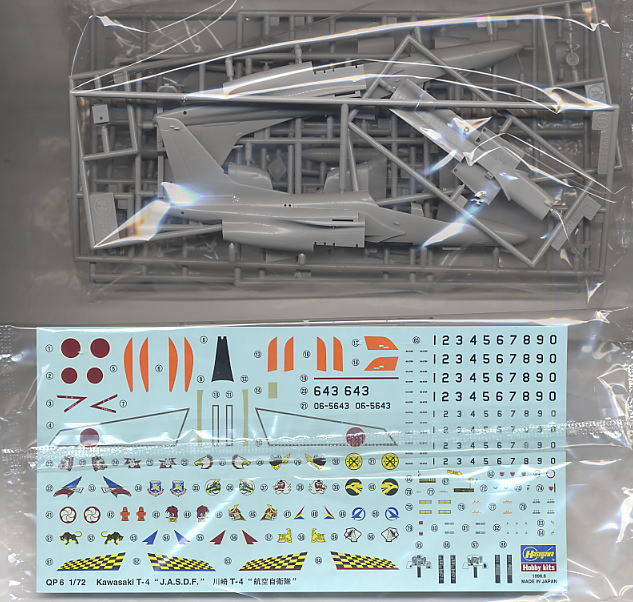 川崎 T-4 航空自衛隊 (プラモデル) 中身1