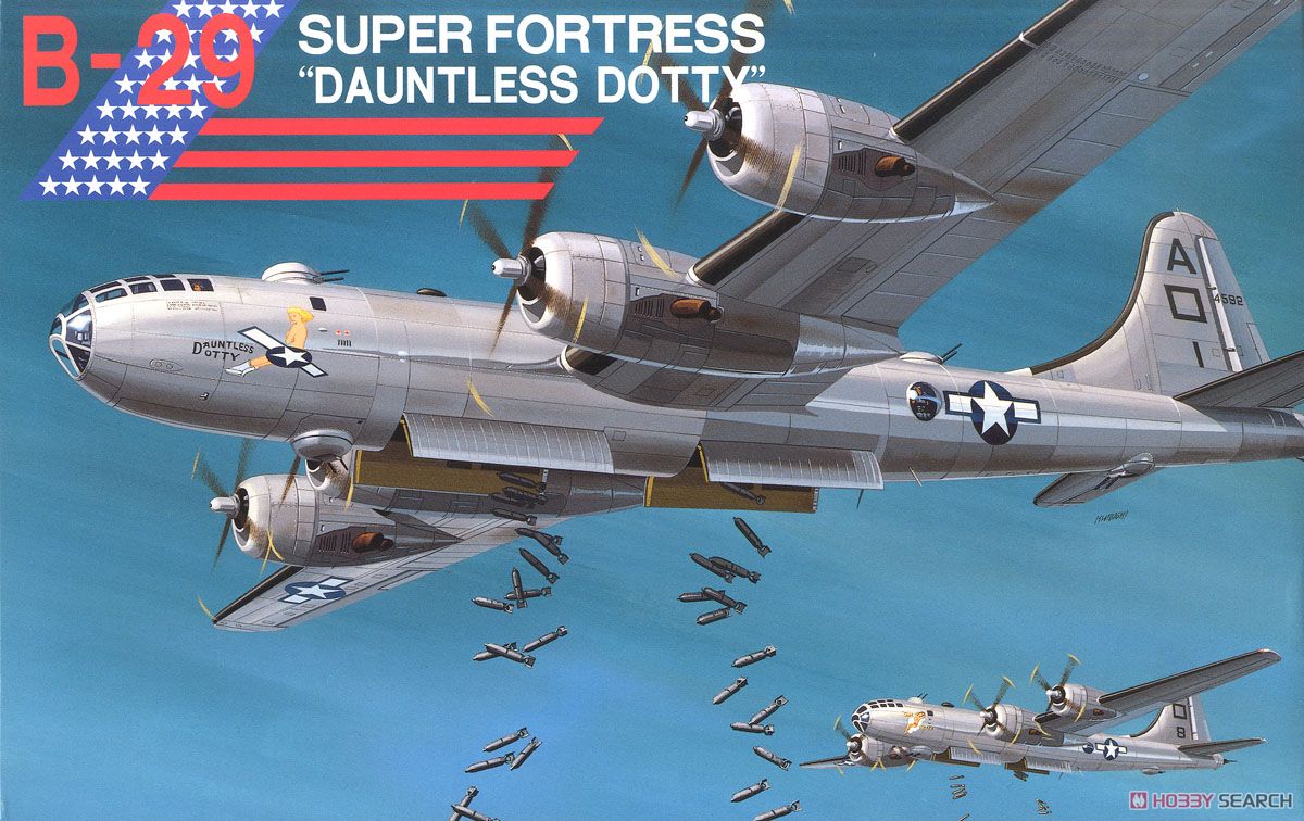 B-29スーパーフォートレス ドーントレス ドッティ (プラモデル) パッケージ1