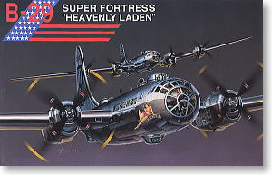 B-29スーパーフォートレス ヘブンリィレイデン (プラモデル)