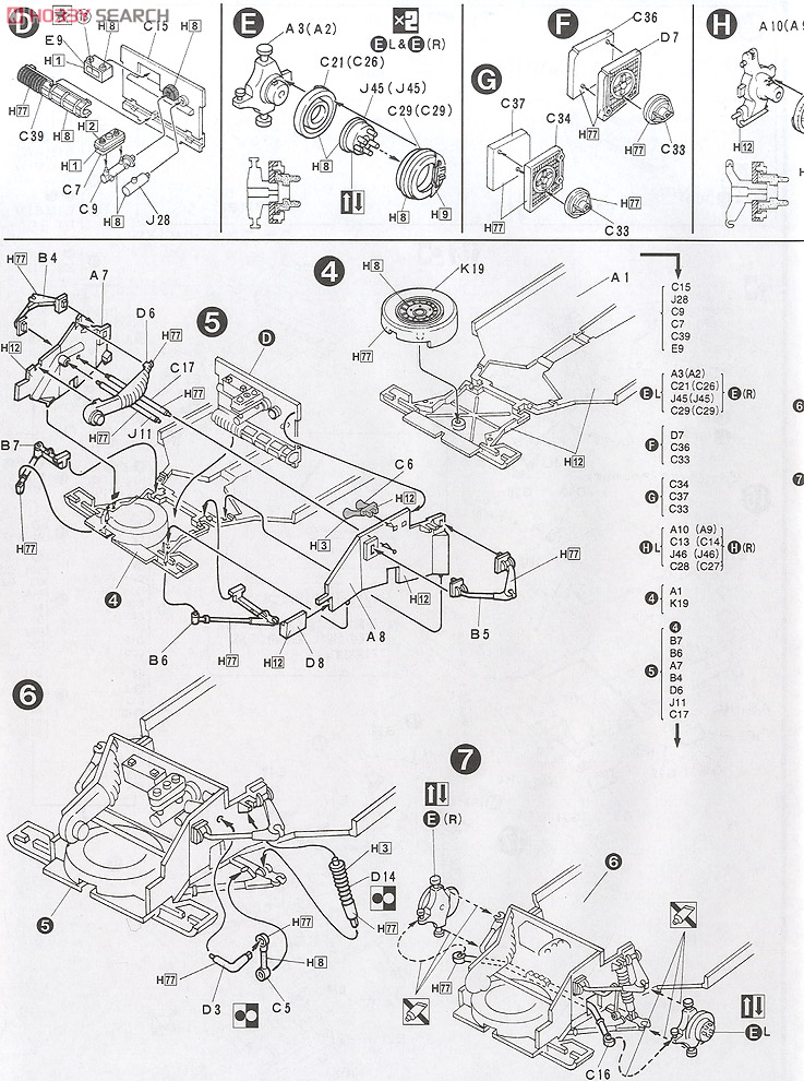 ランボルギーニ カウンタックLP400 (プラモデル) 設計図2
