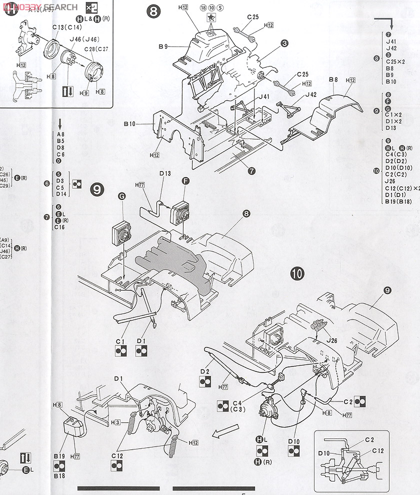 ランボルギーニ カウンタックLP400 (プラモデル) 設計図3
