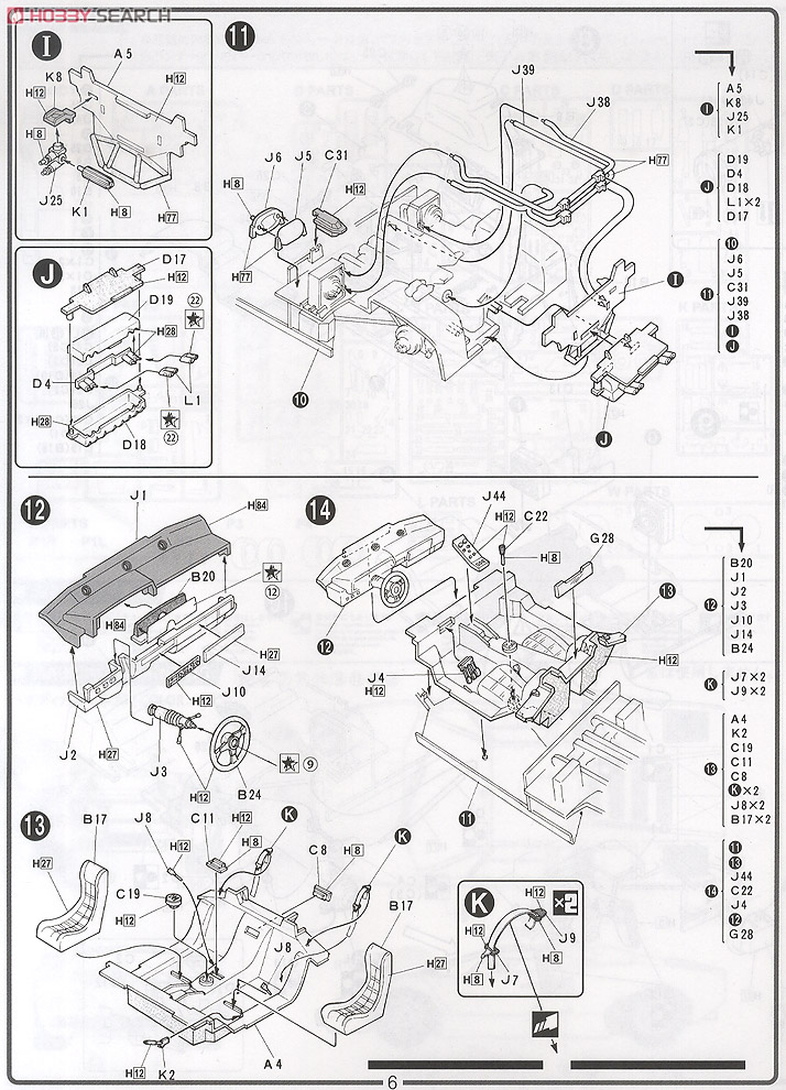 ランボルギーニ カウンタックLP400 (プラモデル) 設計図4
