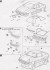 ハチロク トレノ (AE86) (プラモデル) 設計図3 サムネイル