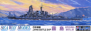 日本海軍戦艦 霧島 (プラモデル)