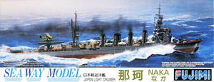 日本海軍 巡洋艦 那珂 (プラモデル)