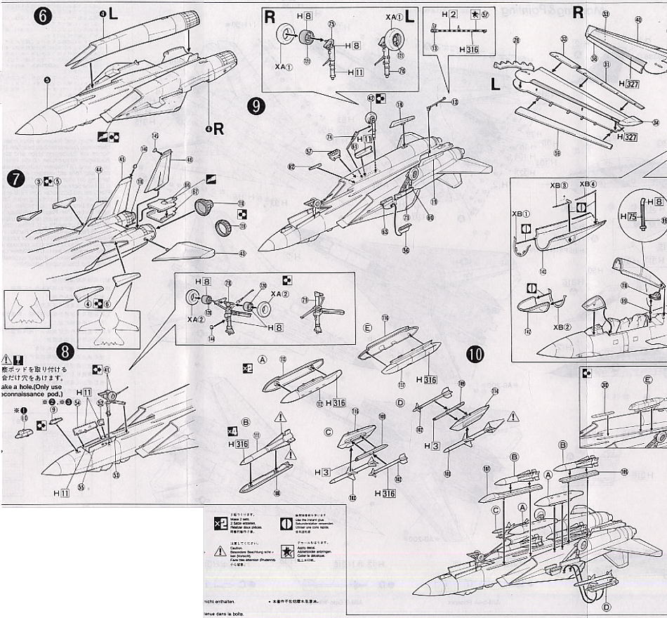 F-14A ジョリーロジャース (プラモデル) 設計図2