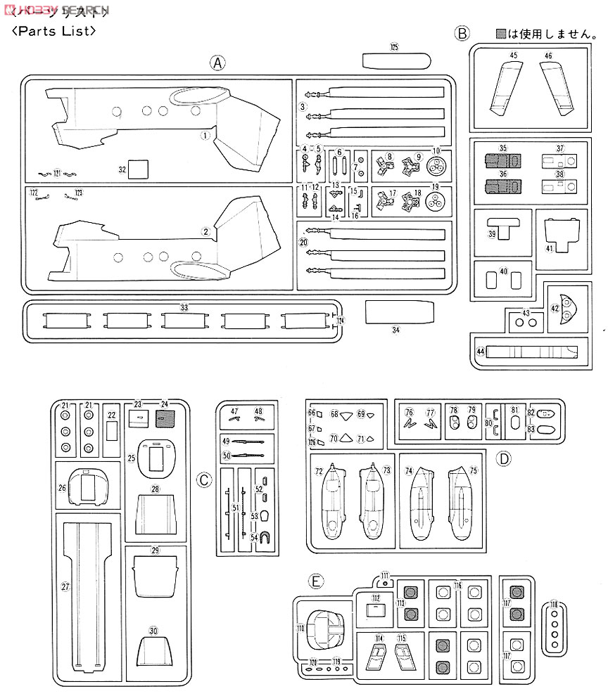KV107II-5 しらさぎ 航空自衛隊 (プラモデル) 設計図4