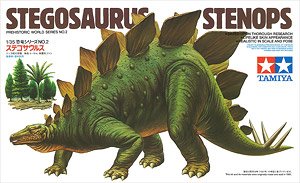 ステゴサウルス (プラモデル)