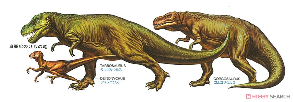 ティラノサウルス (プラモデル) その他の画像1