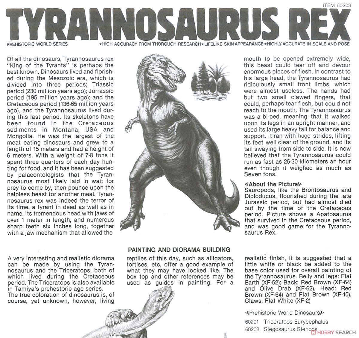 ティラノサウルス (プラモデル) 英語解説1