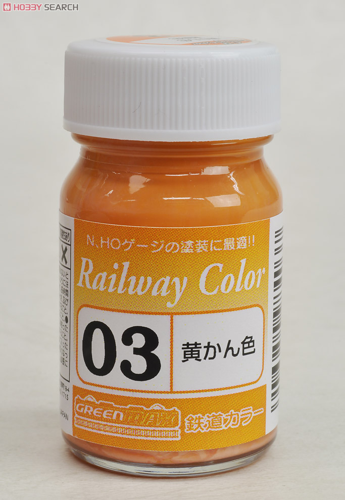 C-03 黄かん色 (18ml) (鉄道模型) 商品画像1