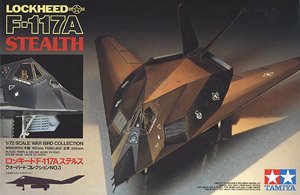 ロッキード F-117A ステルス (プラモデル) - ホビーサーチ ミリタリー ...