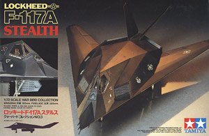 ロッキード F-117A ステルス (プラモデル)