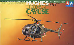 ヒューズ OH-6A カイユース (プラモデル)