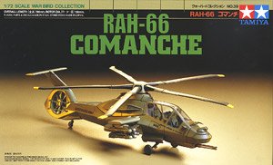 RAH-66 コマンチ (プラモデル)