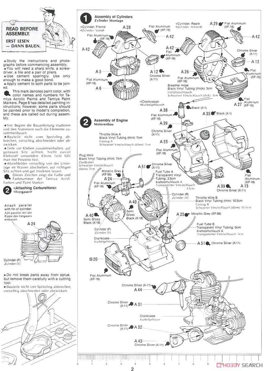 ドウカティ 900 マイク・ヘイルウッド レプリカ (プラモデル) 英語設計図1