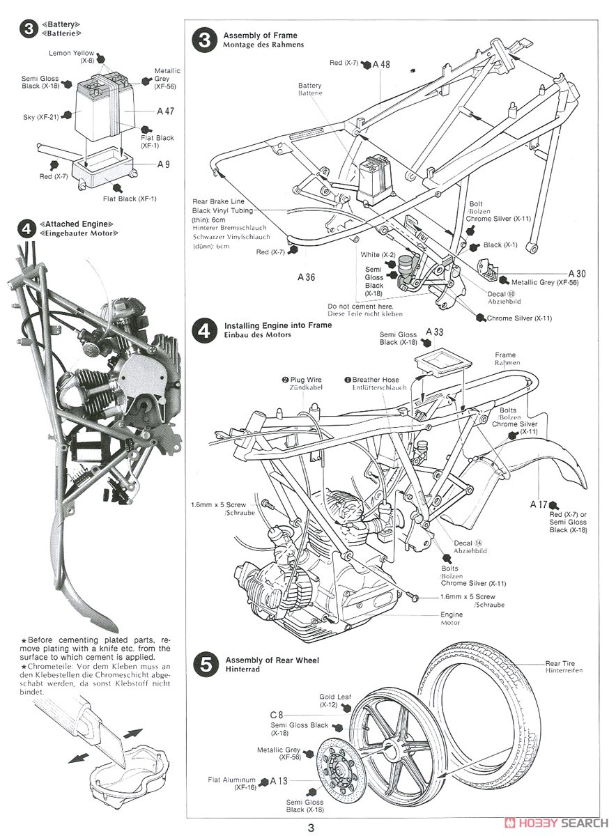 ドウカティ 900 マイク・ヘイルウッド レプリカ (プラモデル) 英語設計図2