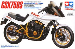 スズキ GSX750S ニューカタナ (プラモデル)