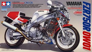ヤマハ FZR750R (プラモデル)
