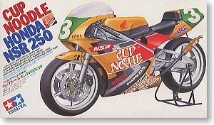 カップヌードル ホンダ NSR250 (プラモデル)