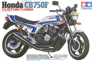 ホンダ CB750F カスタムチューン (プラモデル)