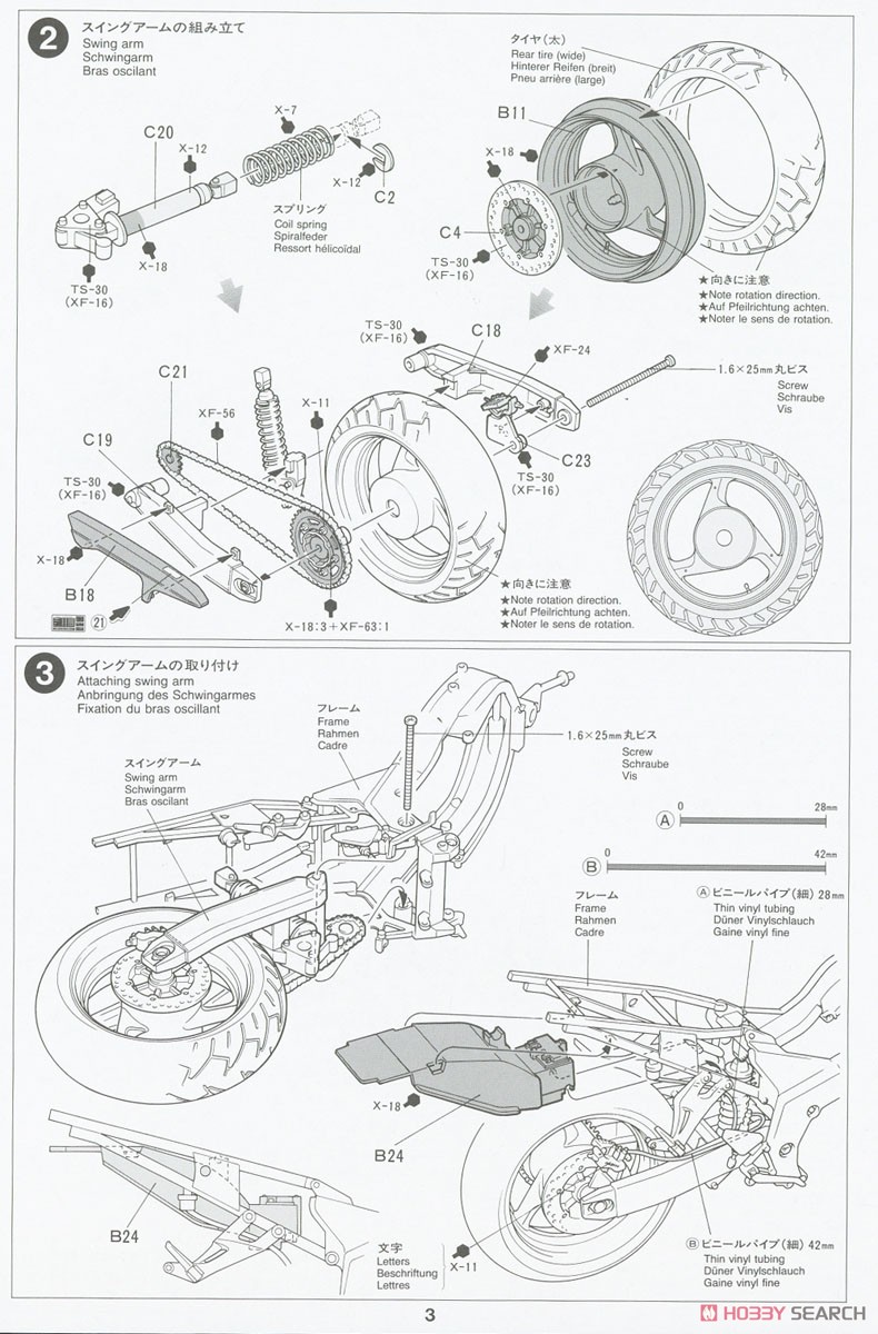 Honda CBR1100XX Super Blackbird (Model Car) Assembly guide2