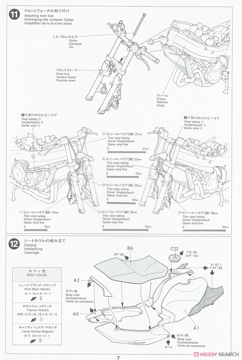 Honda CBR1100XX Super Blackbird (Model Car) Assembly guide6