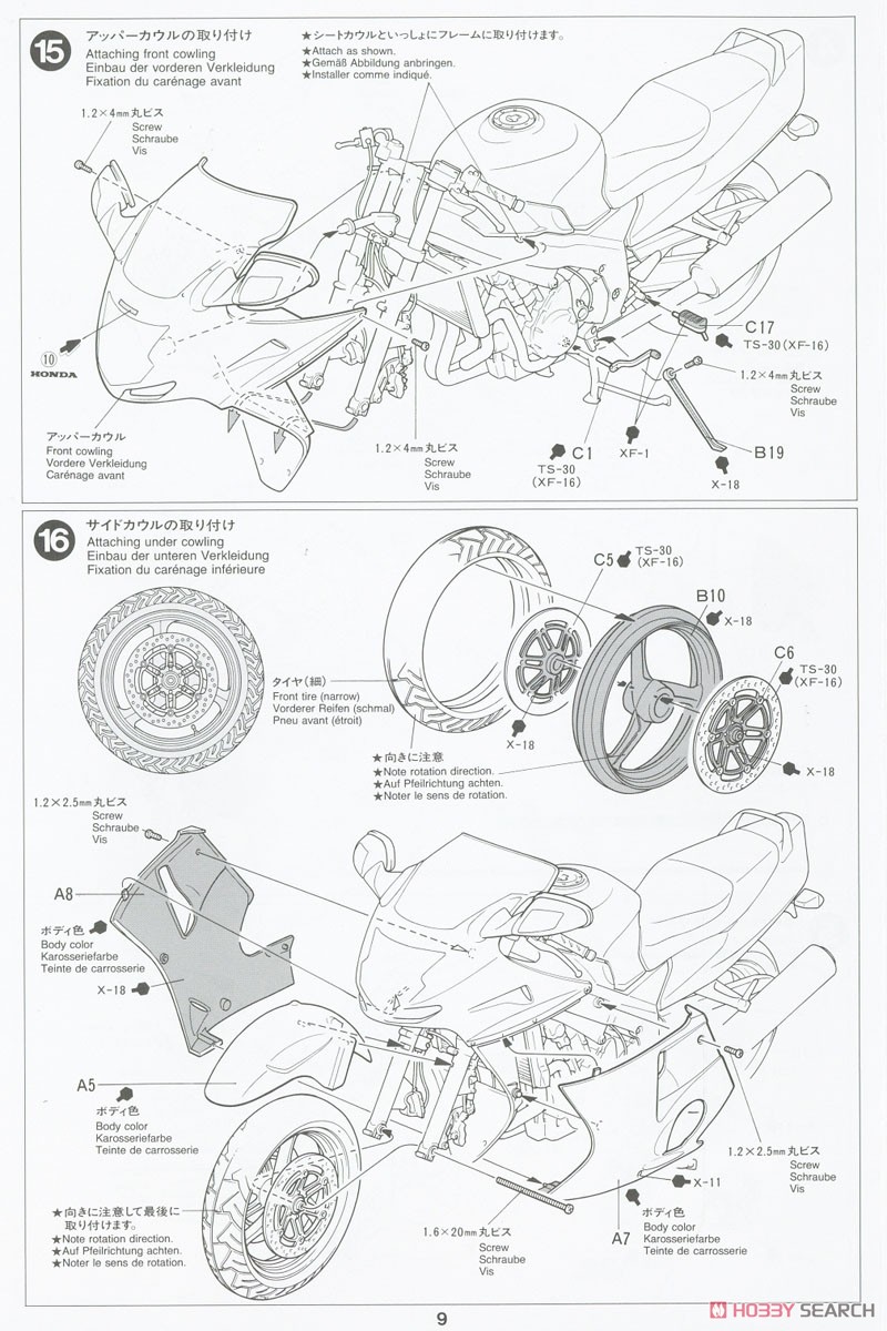Honda CBR1100XX Super Blackbird (Model Car) Assembly guide8
