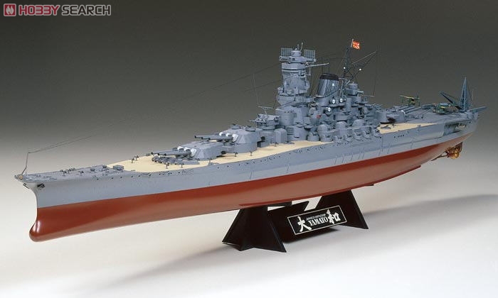 日本戦艦大和 (プラモデル) 商品画像1