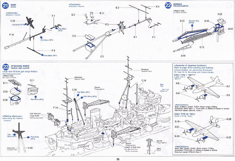 イギリス戦艦 プリンス・オブ・ウェールズ　(プラモデル) 英語設計図12
