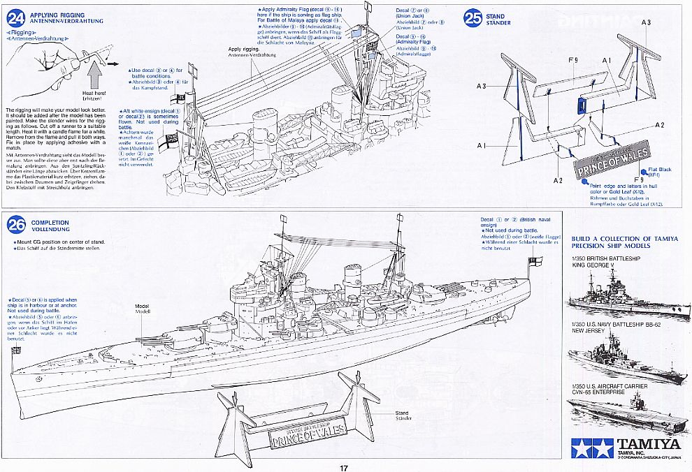 イギリス戦艦 プリンス・オブ・ウェールズ　(プラモデル) 英語設計図13