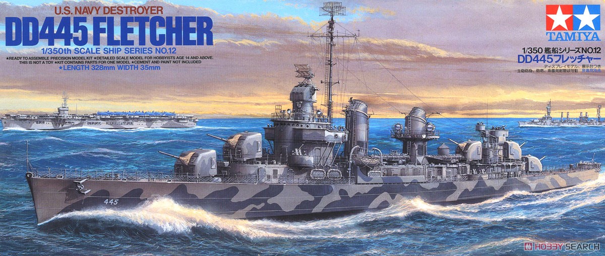 アメリカ海軍駆逐艦DD445フレッチャー (プラモデル) パッケージ1