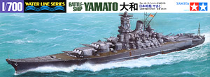 日本海軍戦艦 大和 (プラモデル)
