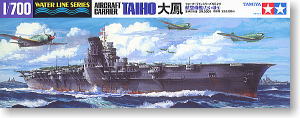 日本航空母艦 大鳳 (プラモデル)