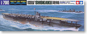 日本航空母艦 翔鶴 (プラモデル)