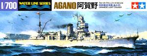日本軽巡洋艦 阿賀野 (プラモデル)